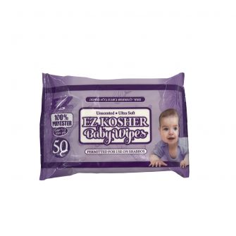 EZ Kosher Flushable Baby Wipes (Unscented) 4.75" x 7.9" - 50 Count